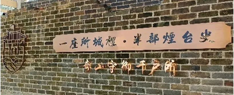 所城里、朝陽(yáng)街修繕獻(xiàn)禮山東旅發(fā)會(huì)