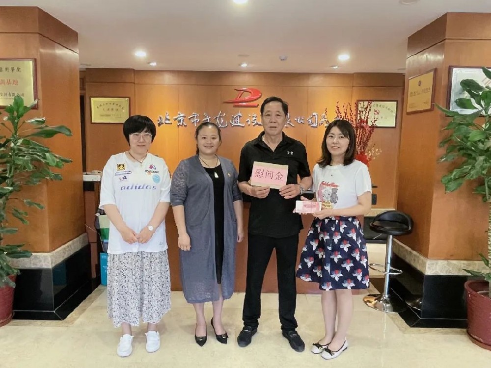 實際行動助困黨員，傳遞大龍溫暖力量